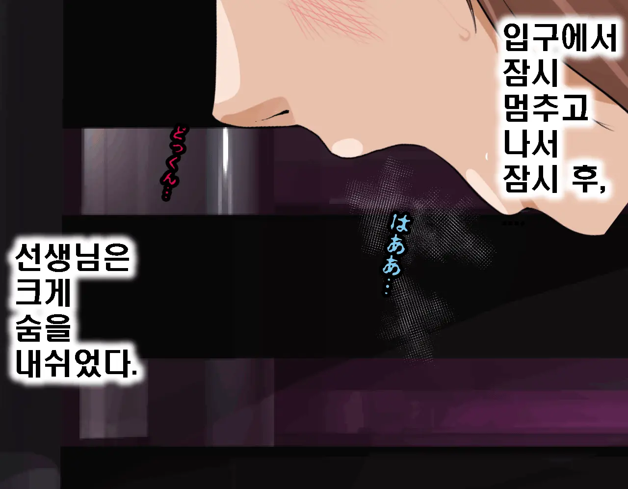 Saimin Seikyouiku 5 | 최면성교육 제5화